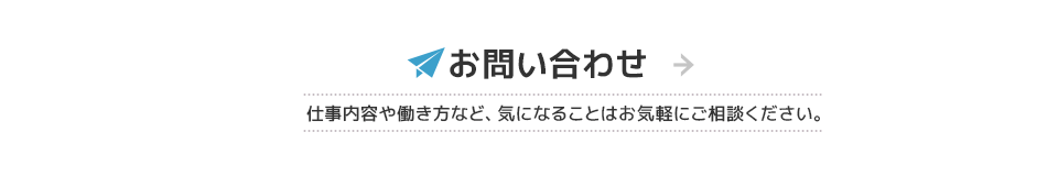 bnr_contact_off
