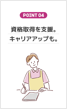 bnrmany_04_off